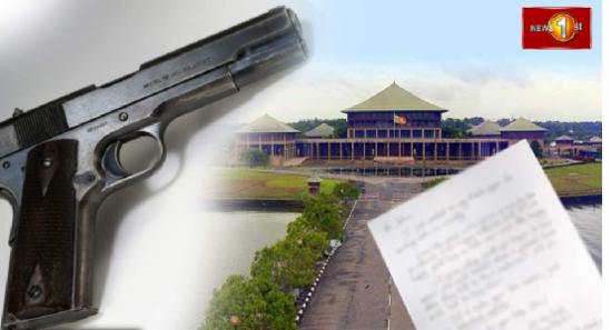 විපක්ෂයේ මන්ත්‍රිවරු 20ක් ආරක්ෂාවට ගිනි අවි ඉල්ලයි